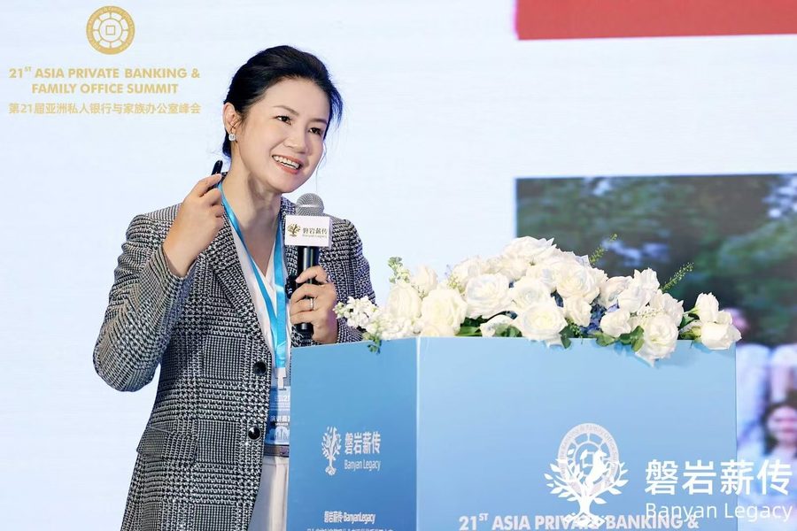林海丹在第21届亚洲私人银行与家族办公室峰会上演讲